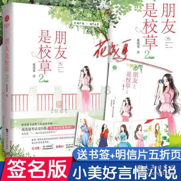 飞仙诀