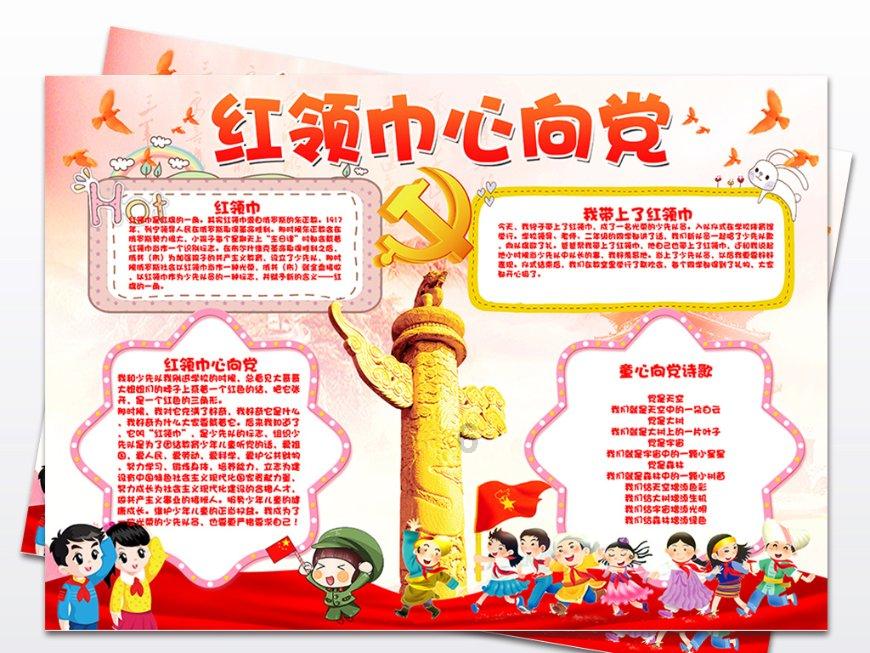 拯救卡通獾
